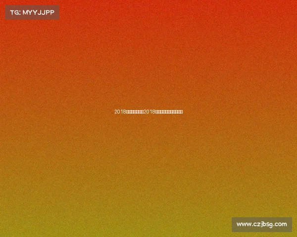 2018全国射击赛事—2018全国青少年射击比赛亚军