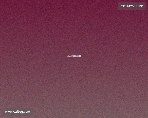 2021深圳大型赛事