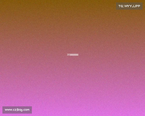 30个体育赛事全称