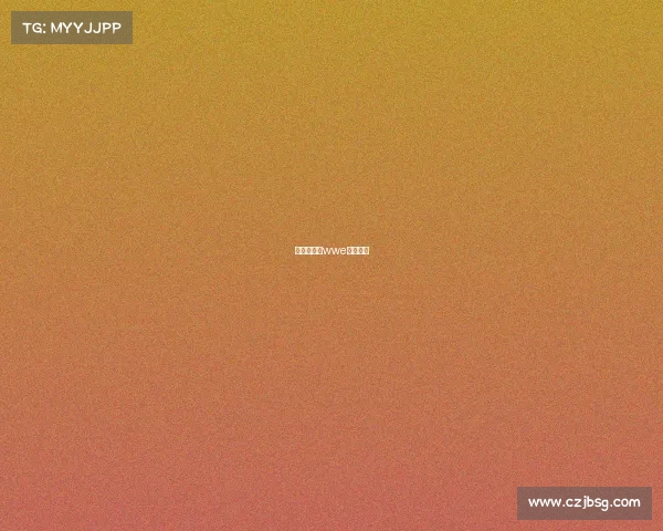 哪里可以看wwe现场直播