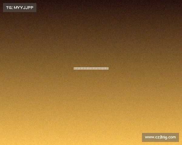 《绿茵场上的汗水对决：告别指尖博弈的肌肉碰撞》